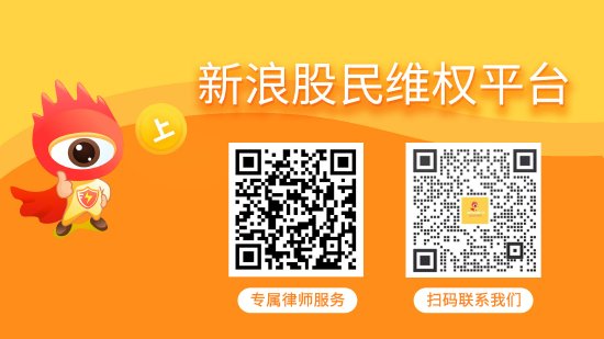 最安全的股票配资网站 文投控股成功摘星脱帽，投资者维权还可加入